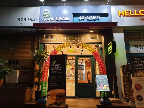 미국식 정통수제버거 프랭크치즈버거 목동점 오픈