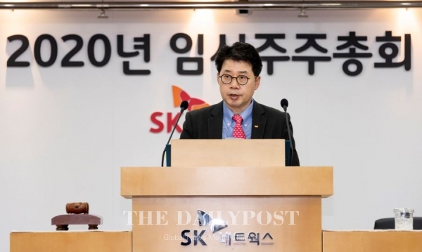 SK네트웍스, 주유소 사업 양도 안건 통과