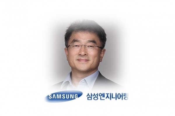 삼성엔지니어링 2021년 정기 임원인사 발표