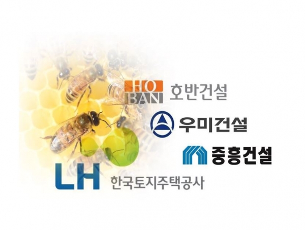 공정 입찰? 그게 뭐죠?… 우미·호반·중흥건설의 공공택지 벌떼 공략