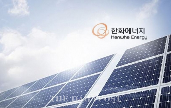 경영의 투명성 강조 나선 한화에너지 ESG 위원회 신설