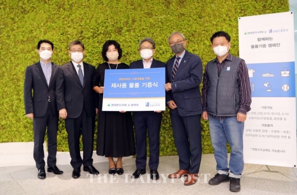 5년째 이어진 현대엔지니어링 굿월스토어 물품기증 캠페인
