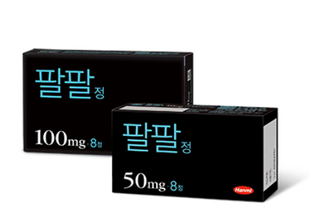 한미 팔팔 편승 제품들 아웃