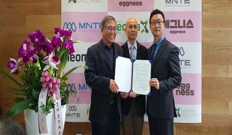 코로나 펜데믹 속 항바이러스성 면역강화물질 네오맥스