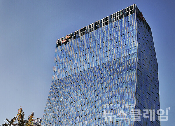 SK텔레콤, 마이데이터 본허가 획득