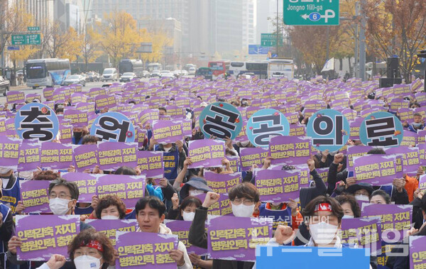거리 위 1200명 병원노동자들… 필수인력 충원으로 의료질 강화