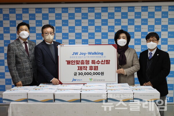 JW홀딩스, 과천시장애인복지관에 기부금 전달