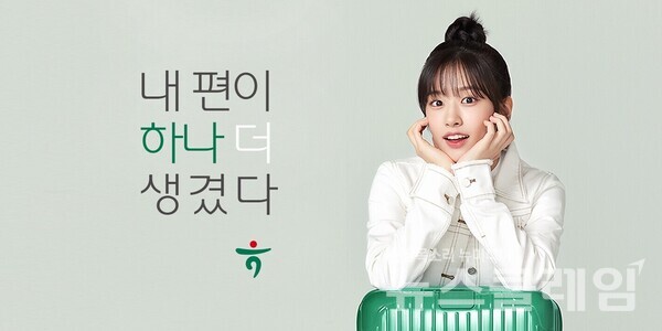 하나금융그룹, 새 광고모델로 아이브 안유진 선정