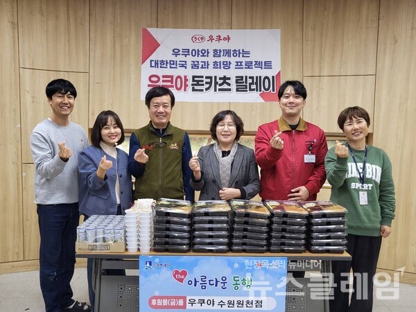 BBQ 우쿠야, 선한 영향력 확산 동참