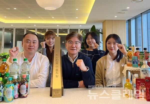 웅진식품, 2천만달러 수출탑 수상