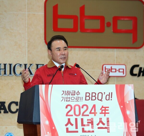 윤홍근 회장 승풍파랑 자세로 글로벌 위기 극복