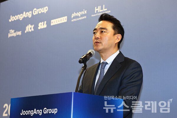 홍정도 중앙그룹 부회장 "마켓리더 꿈, 2025년에 현실로 만들어야"