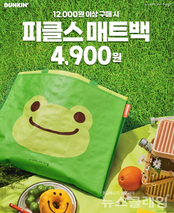 SPC 던킨 이마트 롯데마트 外(유통 家 이모저모)