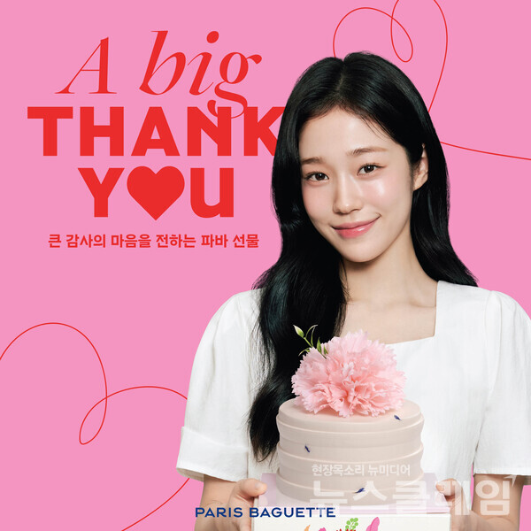 SPC 파리바게뜨 아워홈 갤러리아 外(유통 家 이모저모)