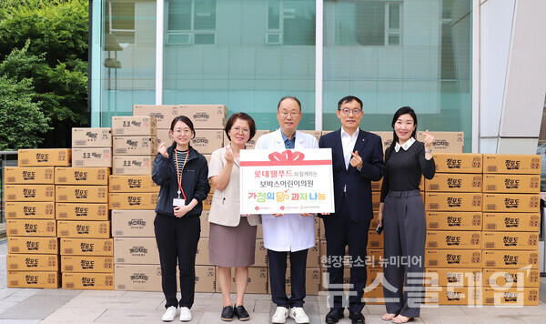롯데웰푸드, 릴레이 사랑 나눔 기부활동
