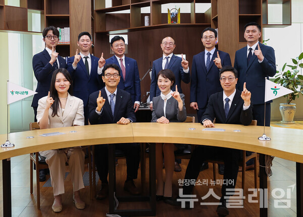 하나은행, ESG 컨설팅 조직 확대 개편