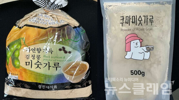 대두·밀·땅콩 등 알레르기 유발물질 미표시 미숫가루 회수