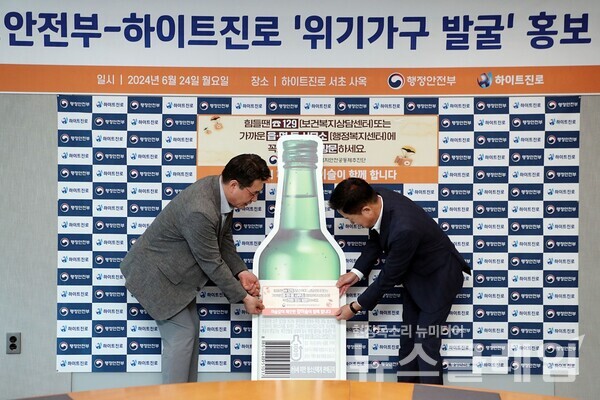 하이트진로, 참이슬 보조라벨 활용 위기가구 발굴 홍보