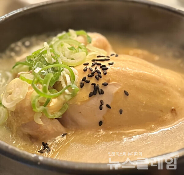 [식사합시다] 고봉 삼계탕