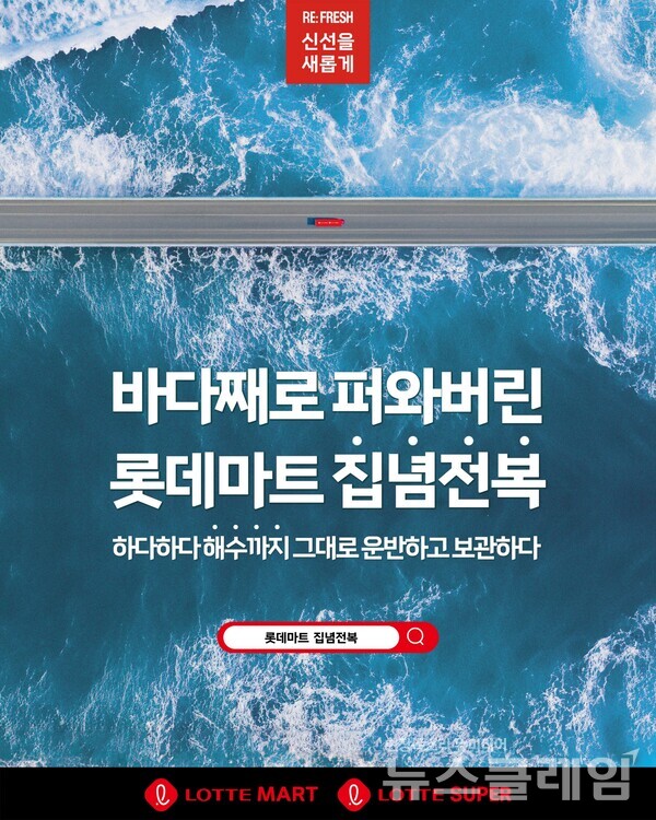 여름 보양식도 집에서… 유통가, 초복 준비 돌입