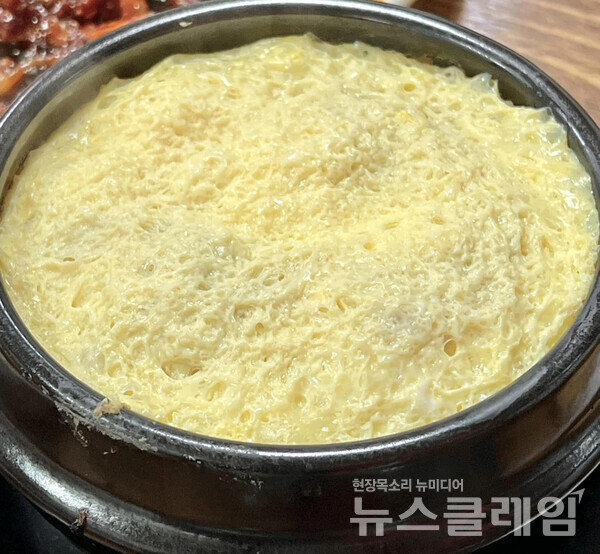 [식사합시다] 미정이네 코다리찜