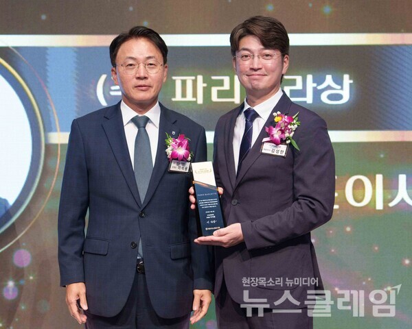 SPC 파리바게뜨, NH농협은행 자랑스런 농식품기업상 수상