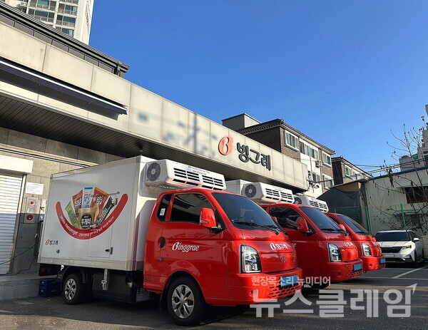 빙그레, 친환경 사업장 구축… 영업용 냉동차량 전기차 전환