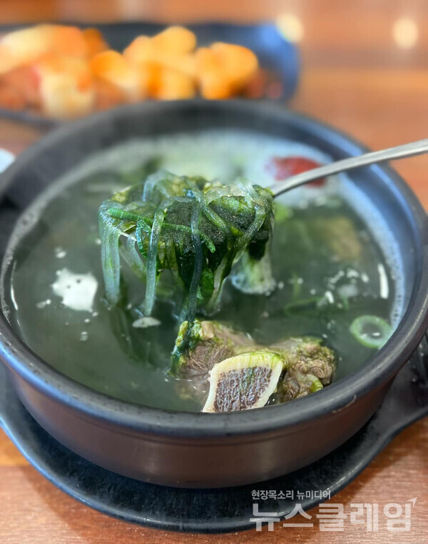 [식사합시다] 이조가마솥 설렁탕