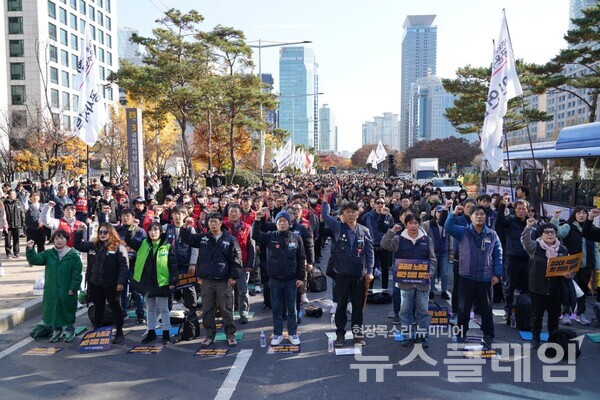공공성·노동권 예산 입법 쟁취[공공운수노조 결의대회]