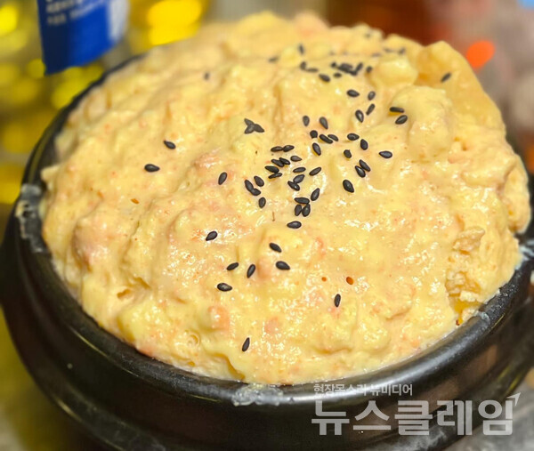 [식사합시다] 병철이네치맛살