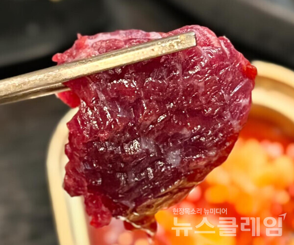 [식사합시다] 함평육회 사당역점