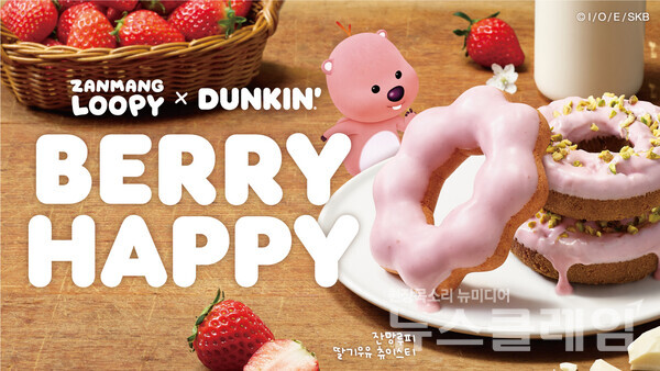 SPC 던킨 노스페이스 매드포갈릭 外(유통 家 이모저모)
