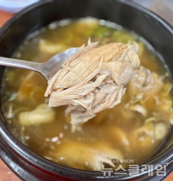 [식사합시다] 칠성옻닭