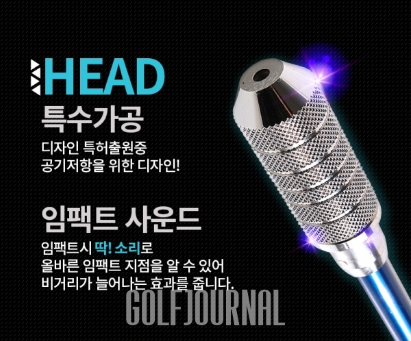 #루키루키 비거리 증가 연습용품 비거리플렉스2 출시