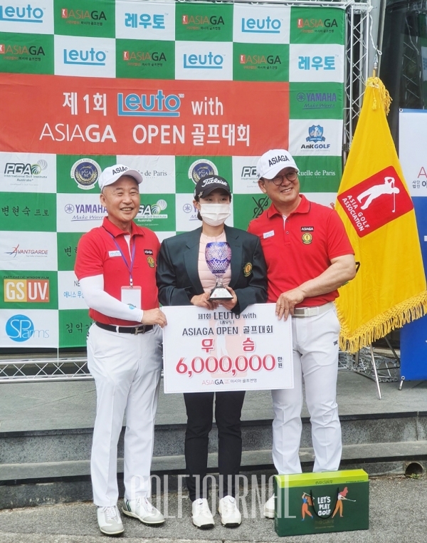 제1회 LEUTO with ASIAGA 오픈 골프대회 성황리 막 내려