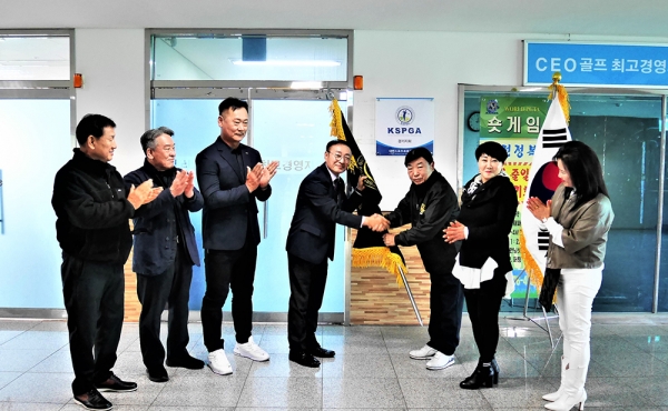 대한스포츠프로골프협회, 경기 남부지회 현판식 개최