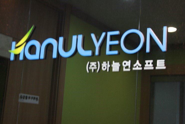 워크넷 입찰서 담합한 중소기업 2개사 공정위에 적발
