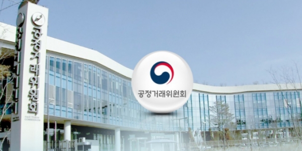 건강기능식품 쪽지처방 신고해…공정위, 자진신고센터 운영