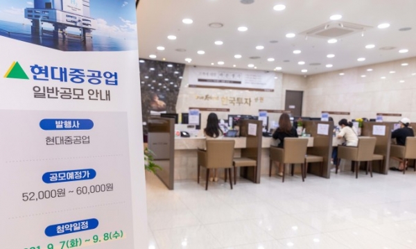 현대중공업, 공모주 청약 54조원 몰려…경쟁율 403대 1