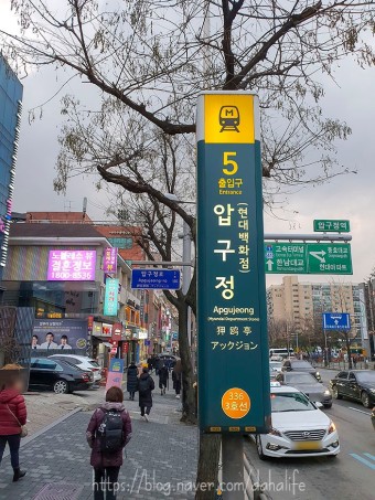 매출 1위 상권은 압구정역,청담동 상승폭 최고...전국 100대 상권 어디