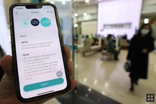 청년희망적금 가입자 첫 주에 200만명 돌파