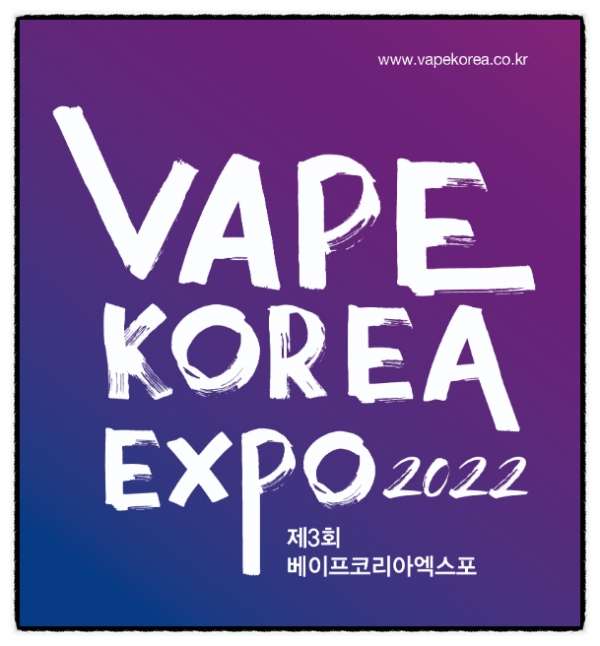 전자담배 기업 아이유니, 제3회 베이프코리아엑스포 2022 참가