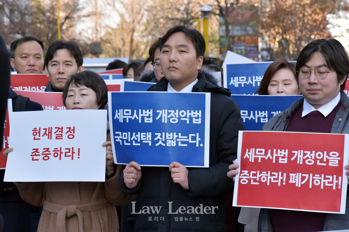 김민규 변호사 김정우 세무사법 개악 반대, 전 세계서 비웃음 사는 입법