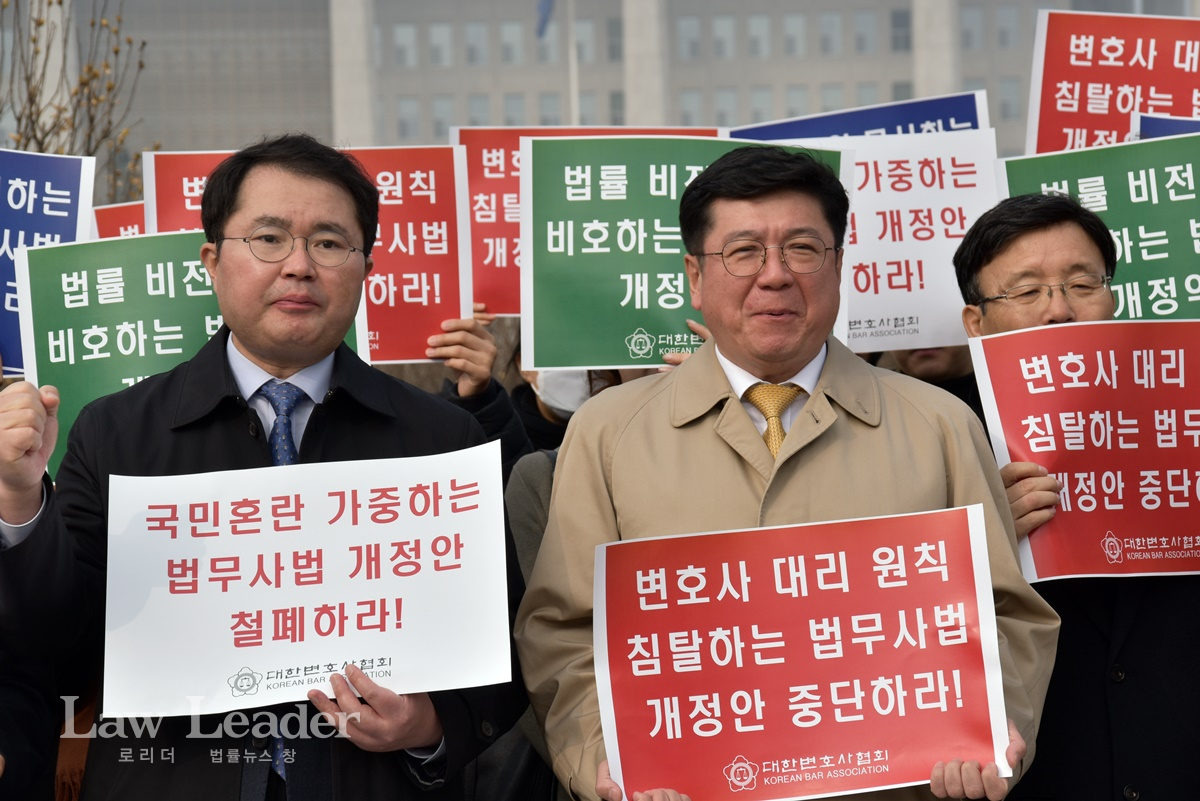 이찬희 변협회장, 국회 앞에서 법무사법ㆍ세무사법 개정안 중단 철폐