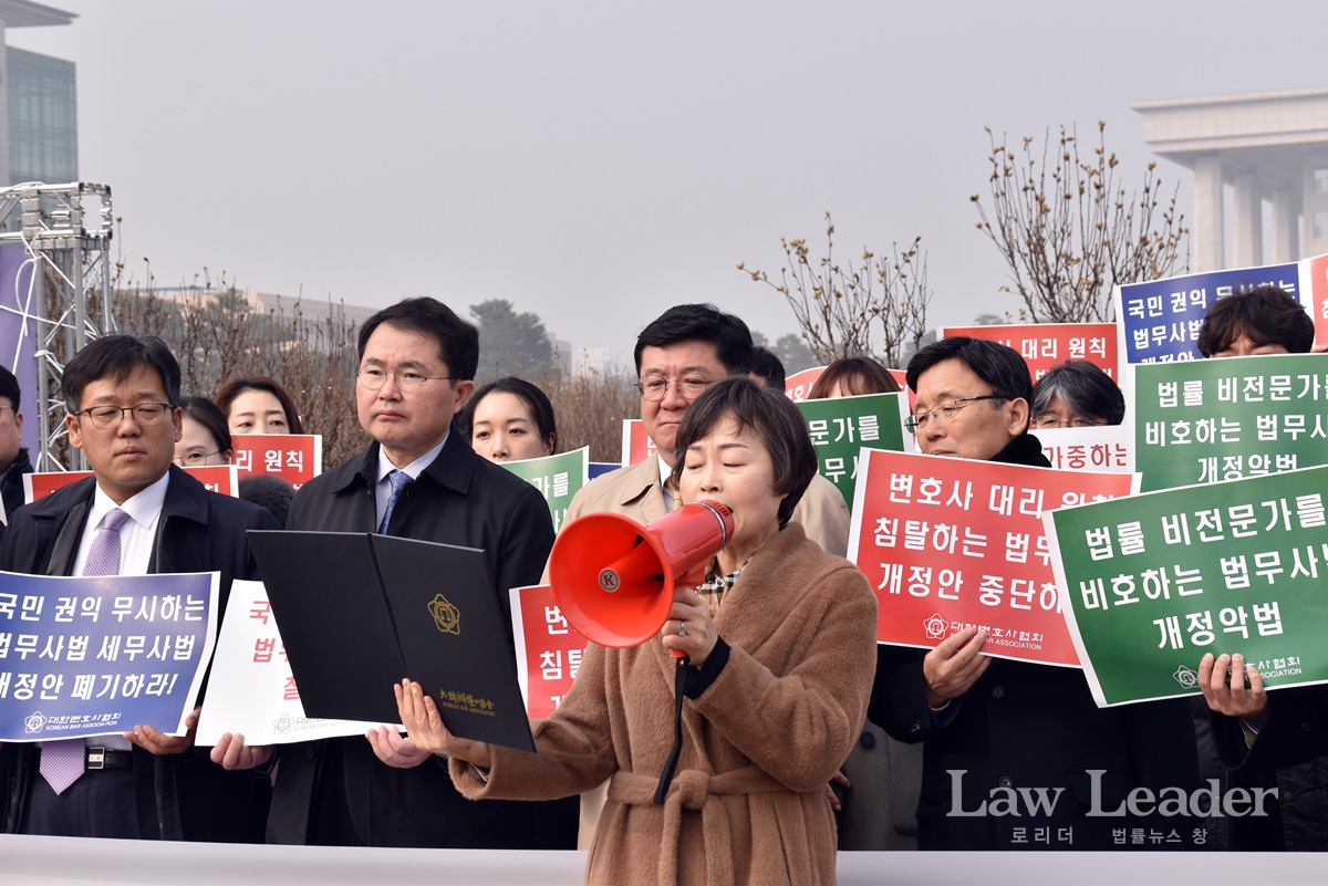 이찬희 변협회장, 국회 앞에서 법무사법ㆍ세무사법 개정안 중단 철폐