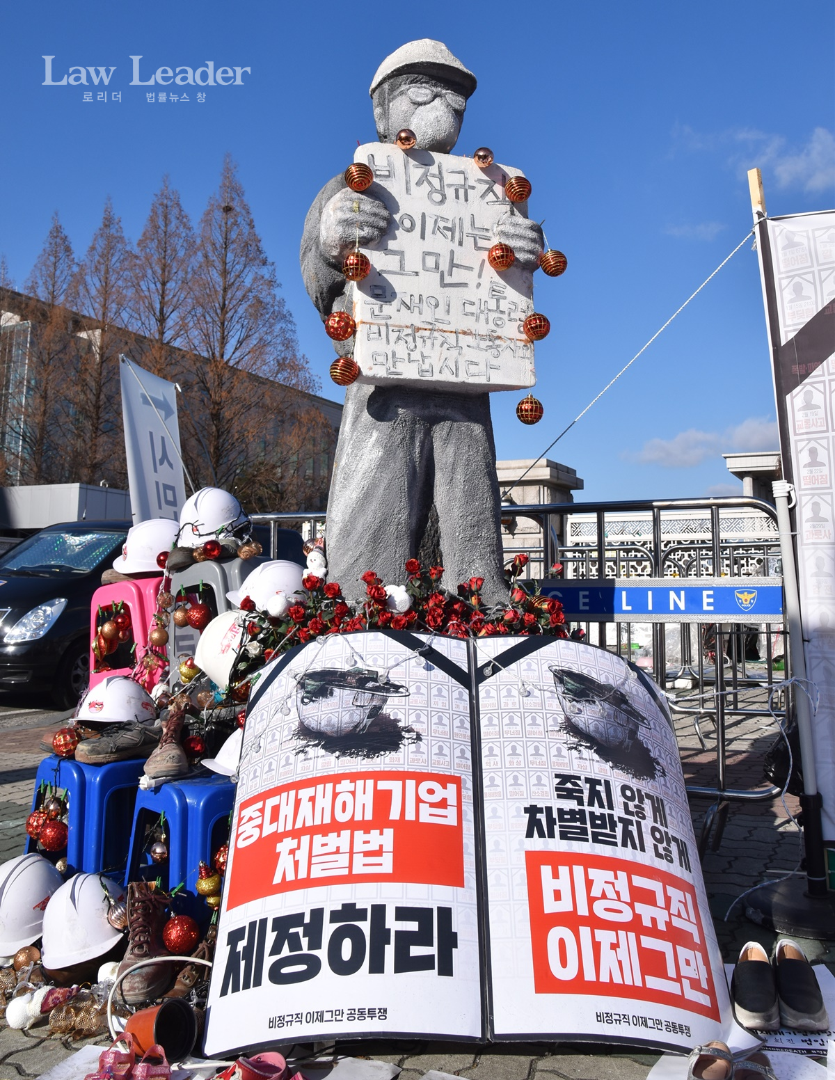 국회 정문 중대재해기업처벌법 제정 촉구…아이들 소망 담은 신발