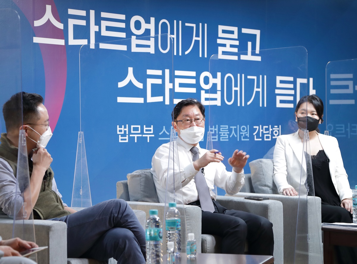 박범계 법무부장관, 스타트업 관계자들과 간담회…창업ㆍ운영 법률지원