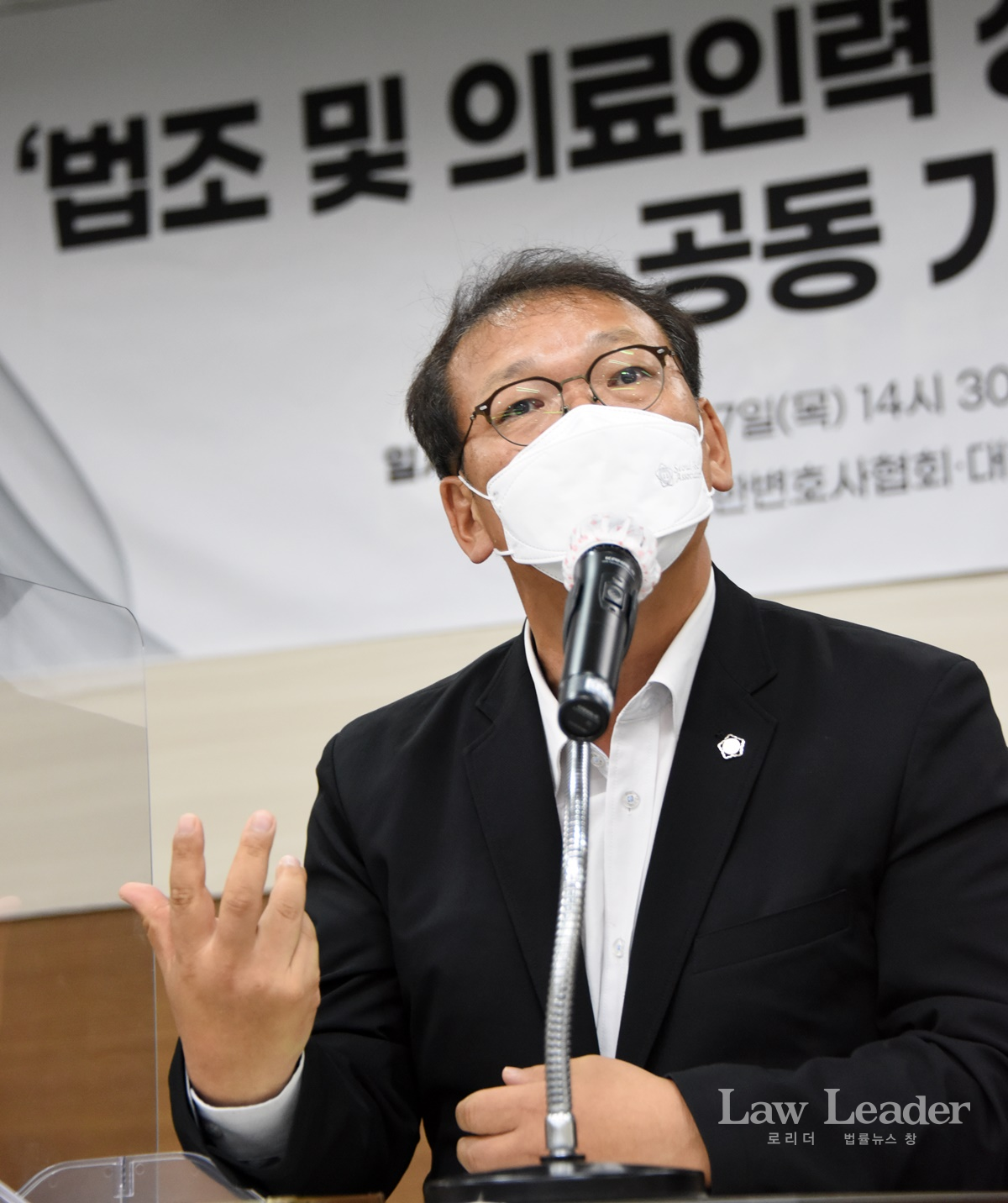 변협 김관기, 법조인 테러 재판ㆍ사법 불신 해소 방안은 배심제 도입