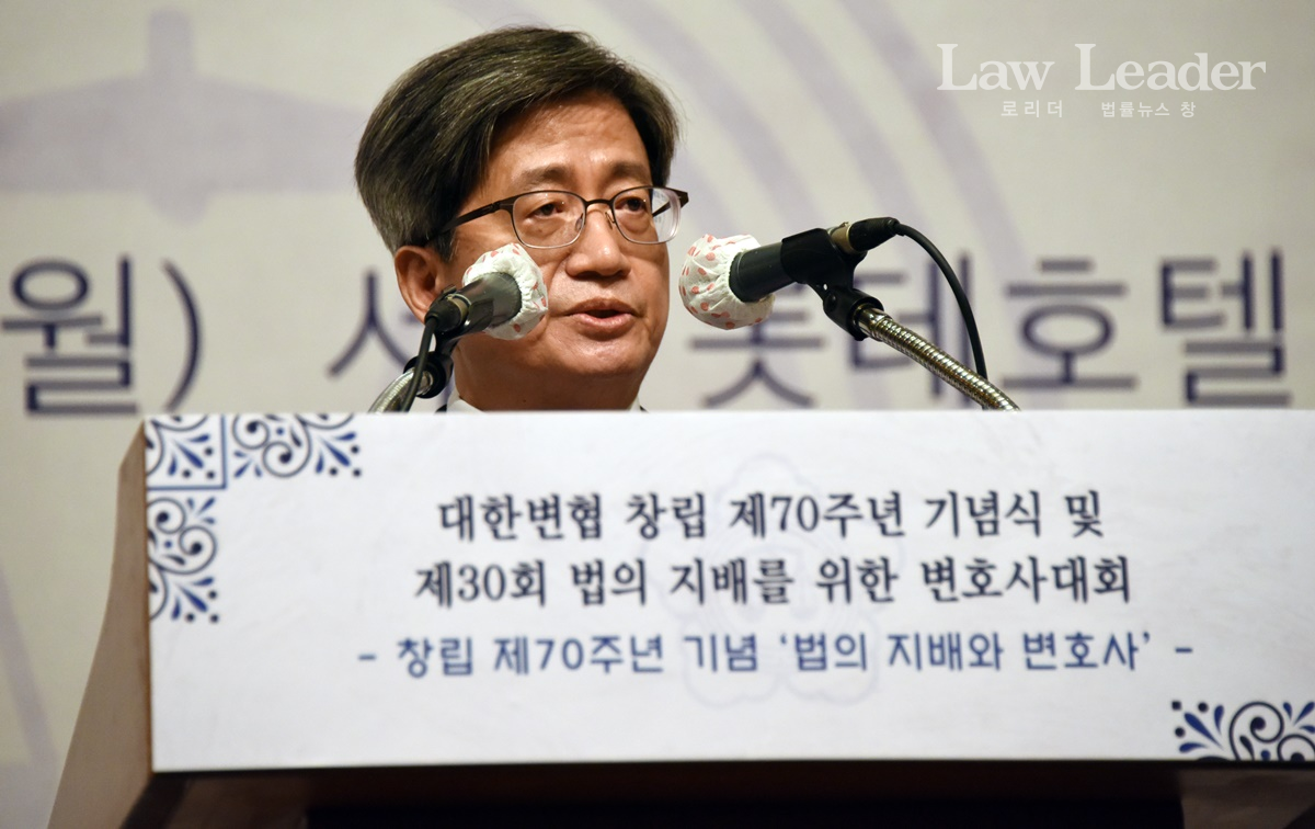 변호사대회 김명수 대법원장 법률사무소 방화, 법치주의 중대한 위협