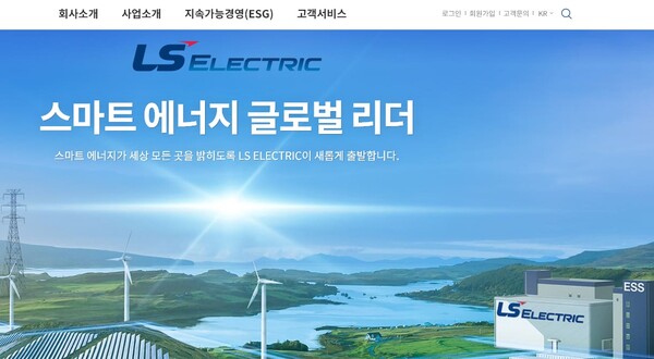 LS일렉트릭 구자균 과도한 보수…이수보수한도 50억 증액 반대